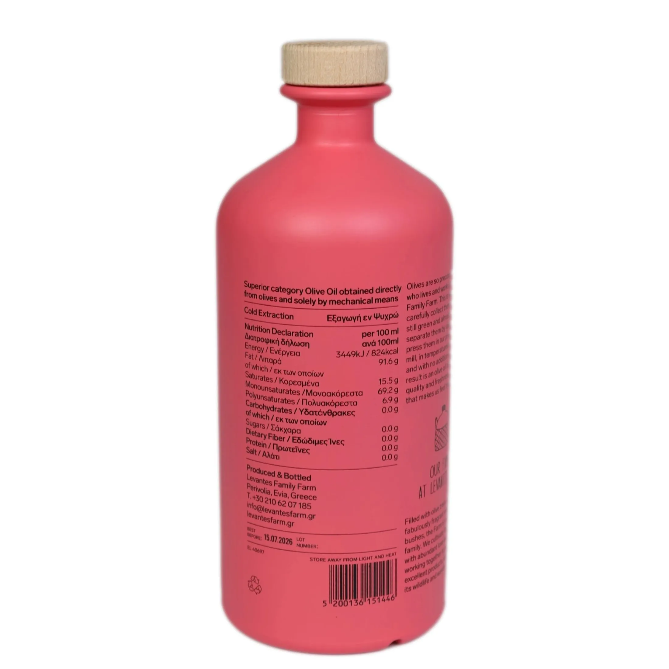 Unfiltered Extra Virgin Olive Oil (Levantes Grace)